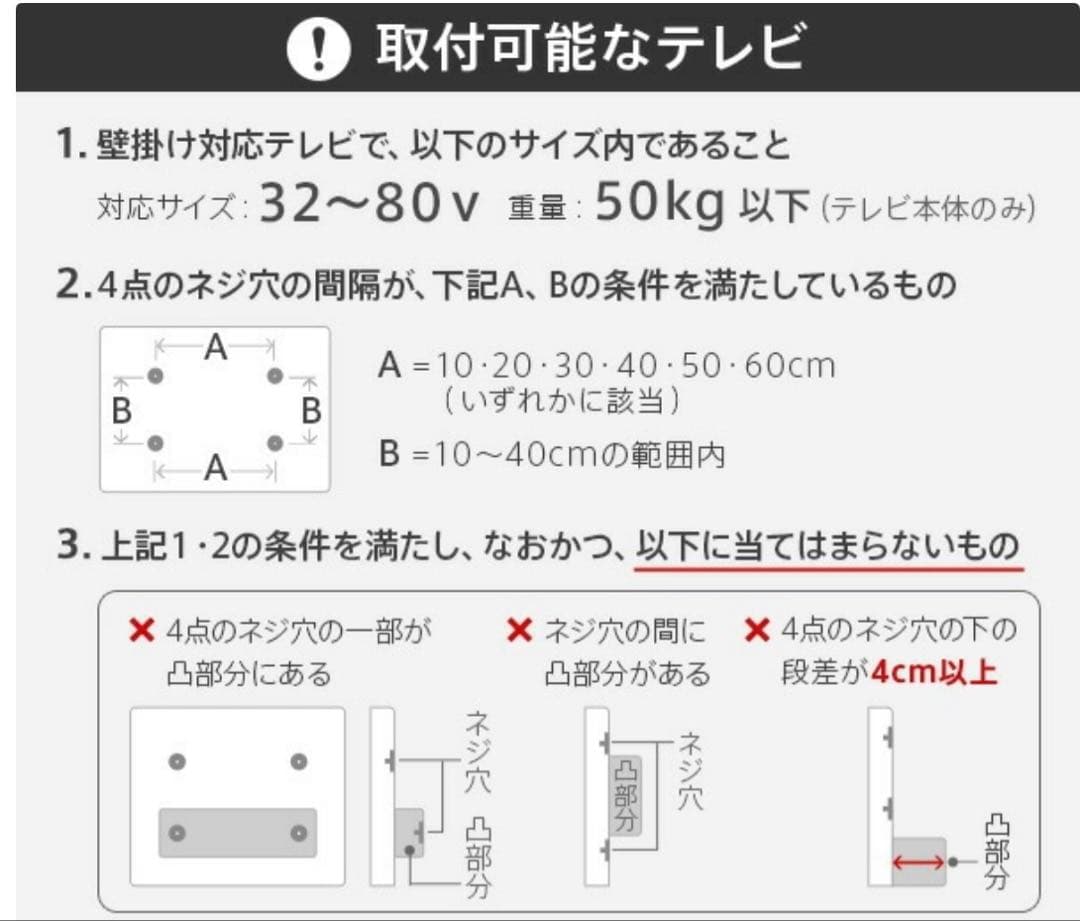 WALL V3 HIGH TYPE テレビ台