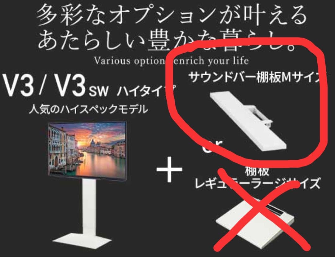 WALL V3 HIGH TYPE テレビ台