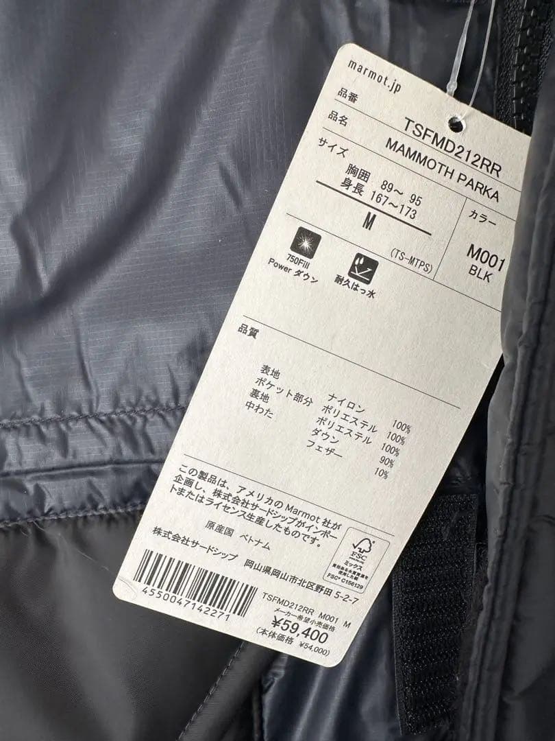 新品未使用☆マーモット マンモスダウンパーカ メンズ