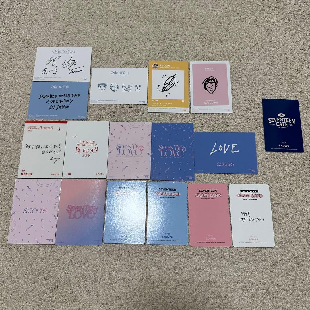 SEVENTEEN トレカ エスクプス トレカまとめ売り