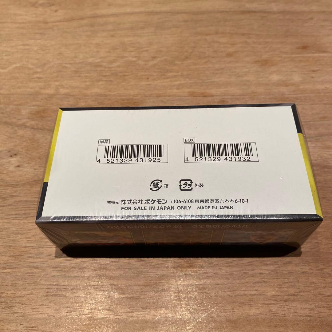 ポケモンカードゲーム MEGA ドリームex 新品未開封1BOX、シュリンク付き