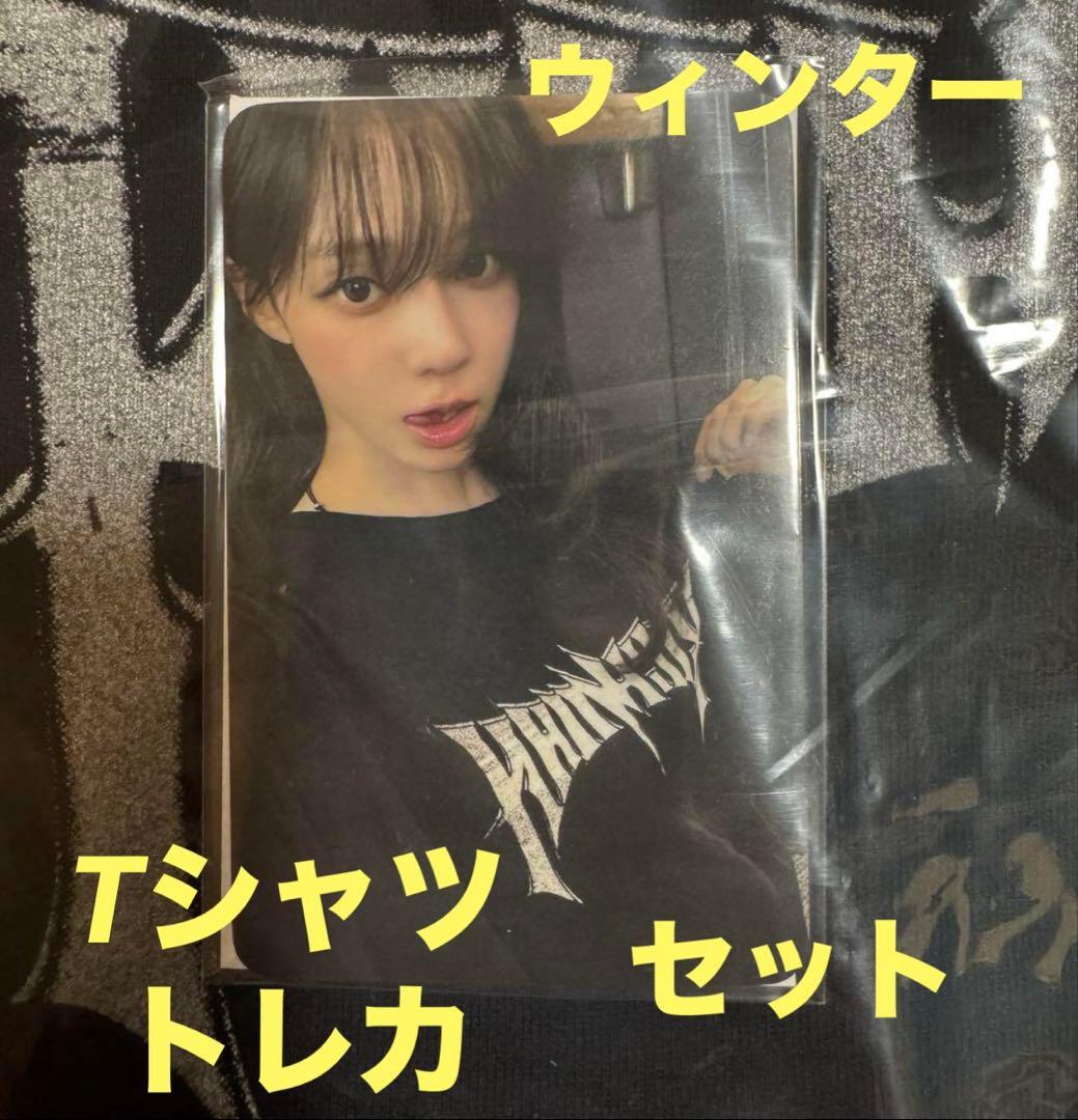 aespa ウィンター Rich Man ポップアップ限定 Tシャツトレカセット