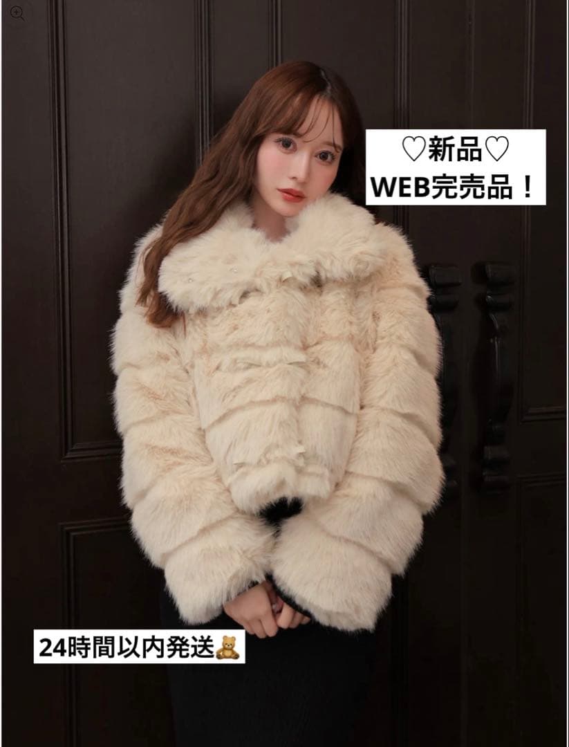 【新品】Mmeeme 2way luxe faux fur coa BEG