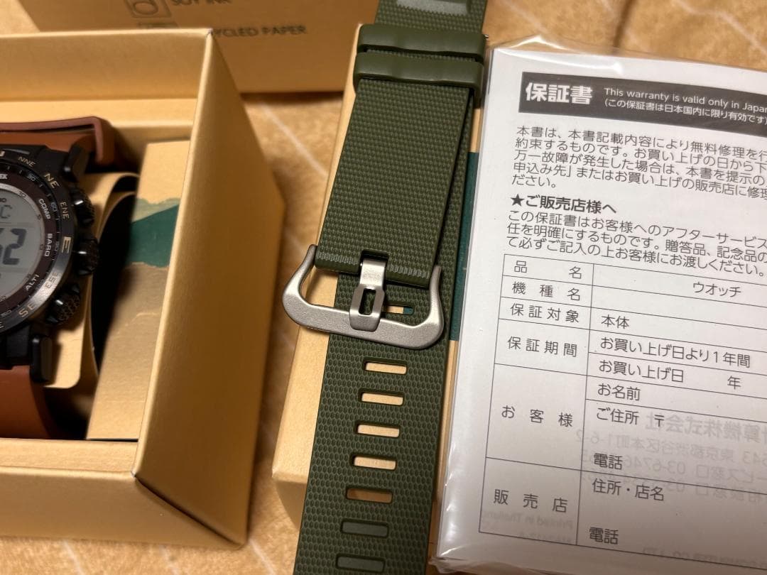 カシオ プロトレック Climber Line 電波 タフソーラー 腕時計