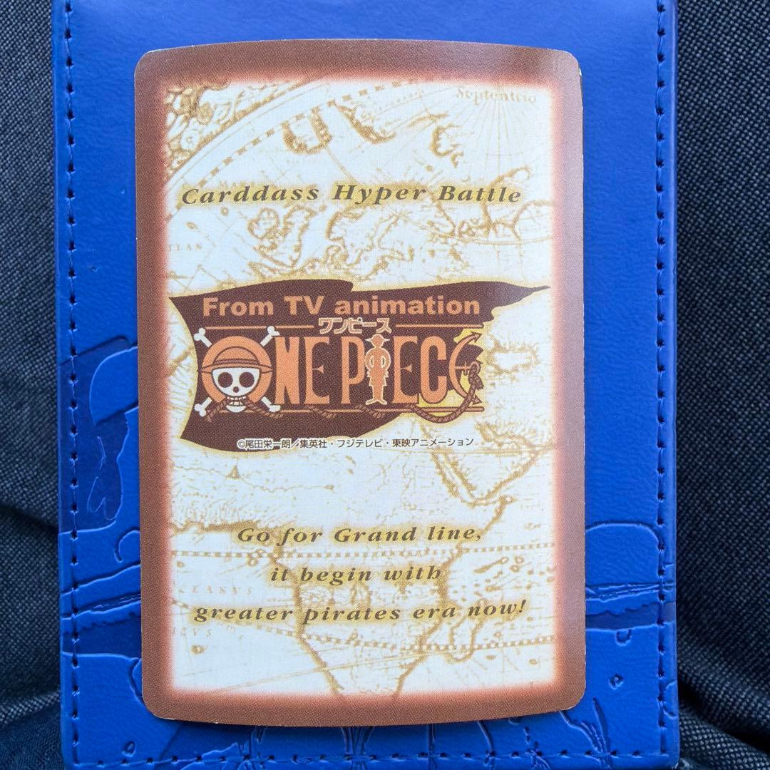 ワンピース　C01 ルフィ カードダス ハイパーバトル 未来の海賊王