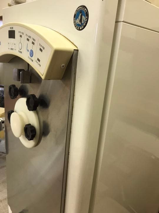 【ホシザキ】アイスクリーム　ディスペンサー