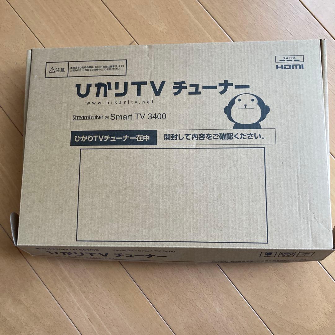 美品 ひかりTVチューナー SmartTV3400 4K対応 トリプルチューナー