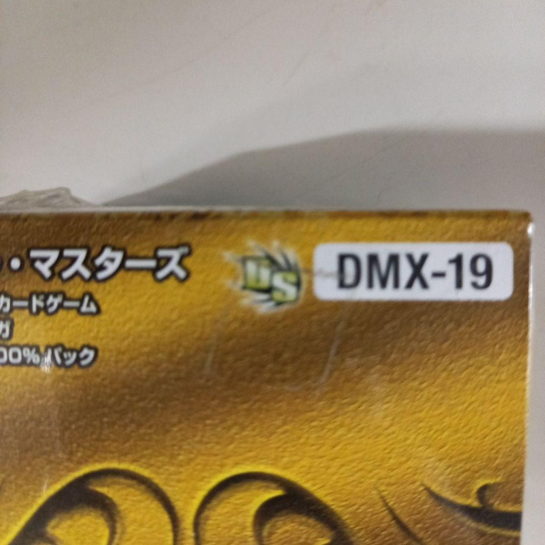 デュエルマスターズSUPERRARE100% PACK 未開封BOXシュリンク付