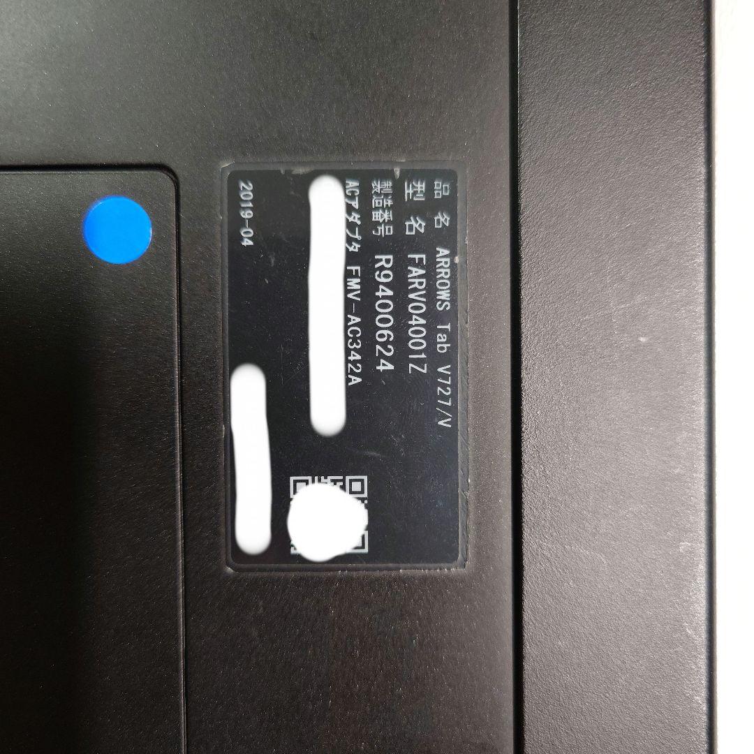 第一生命 営業用タブレット DL Pad II 中古 動作良好