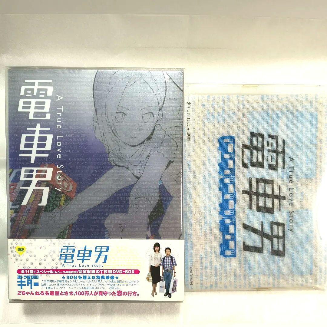 電車男 限定DVD-BOX〈7枚組〉帯 月城ミーナ スタンドポップ付き