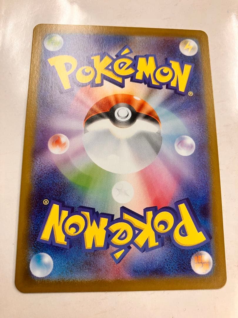 美品 ポケモンカード メガシンフォニア メガサーナイトex SAR