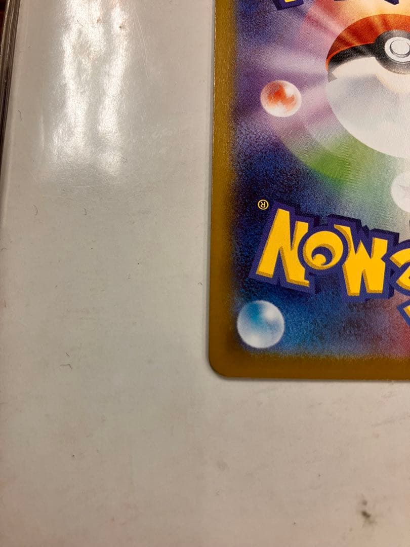 美品 ポケモンカード メガシンフォニア メガサーナイトex SAR