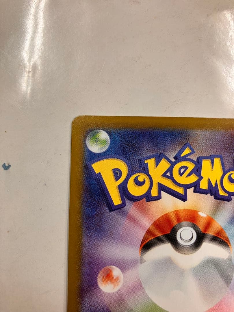 美品 ポケモンカード メガシンフォニア メガサーナイトex SAR