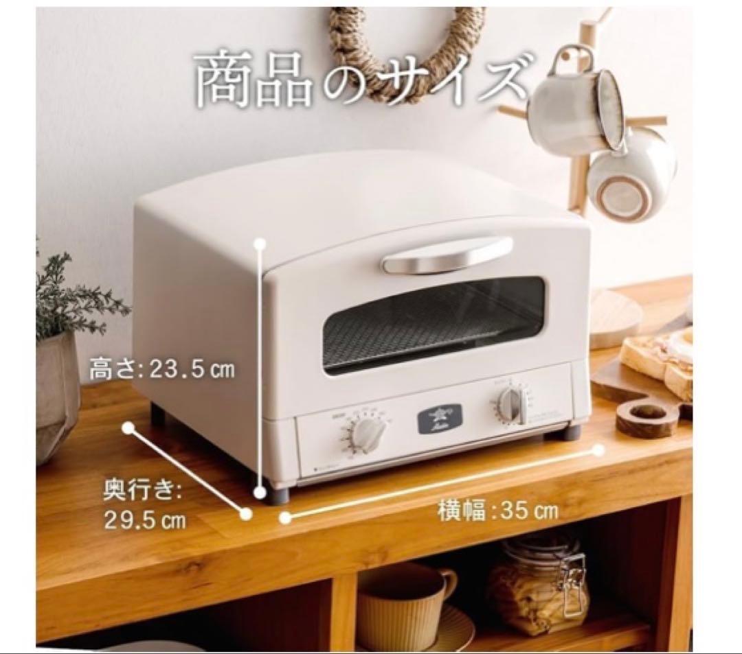 [新品] Aladdin トースター ブラック　AET-GS13C