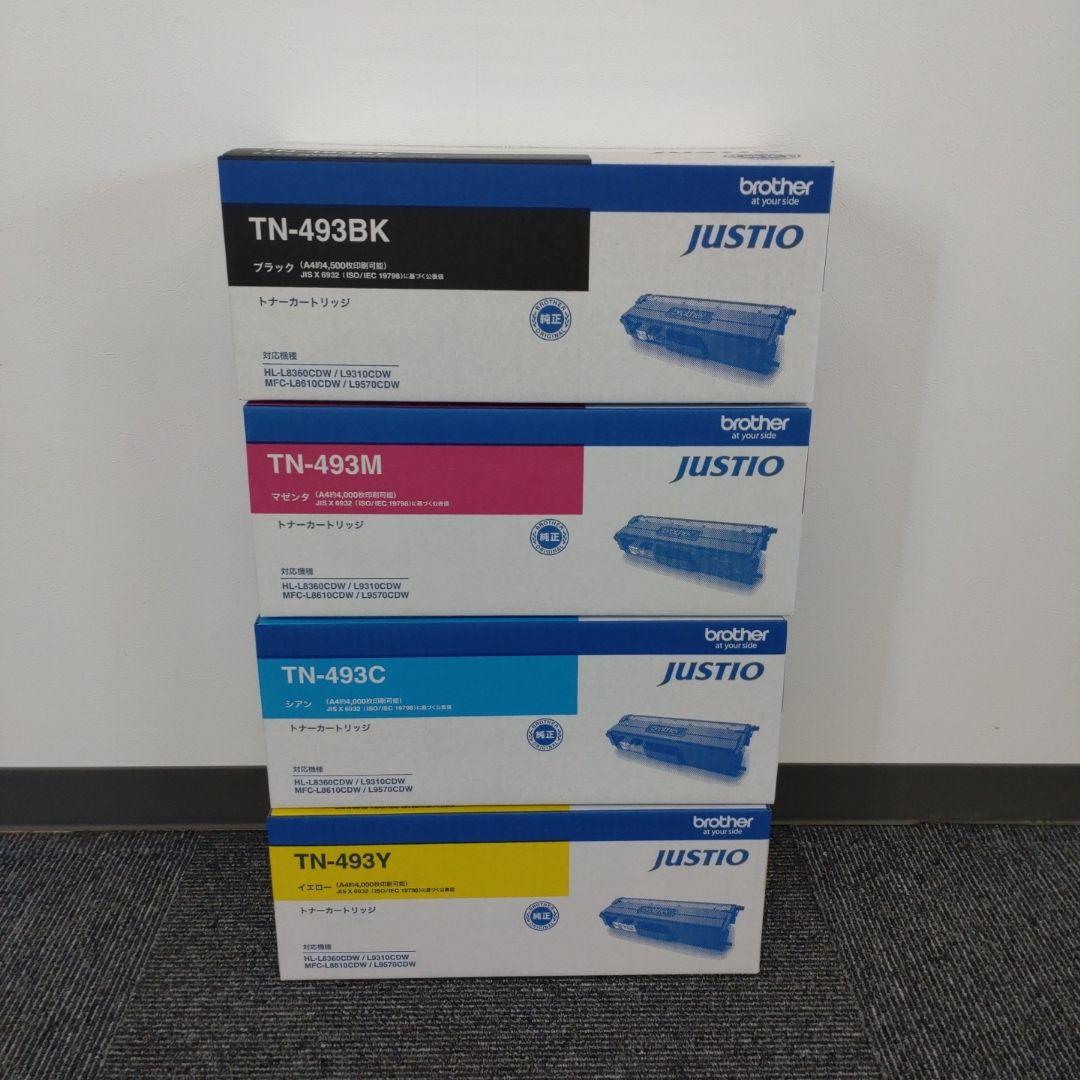 brother TN-493　純正トナーカートリッジ4色