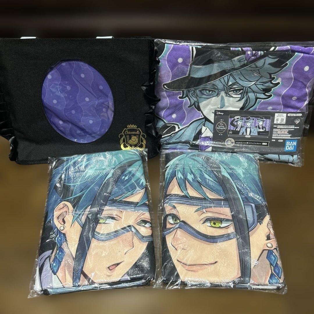 ツイステッドワンダーランド ツイステ オクタヴィネル寮 セット