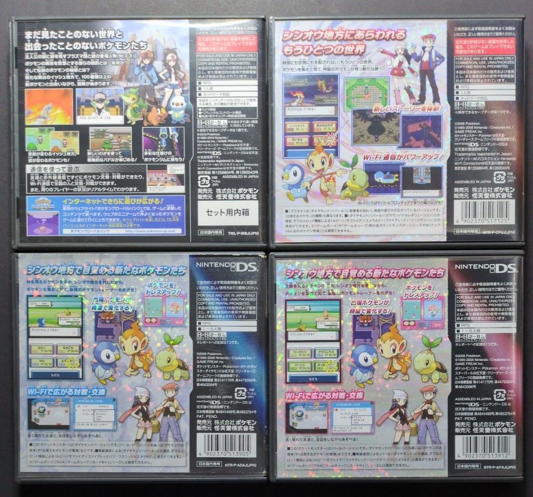 【箱・説明書付き】ポケットモンスター　3DSソフト&DSソフト　12点セット①