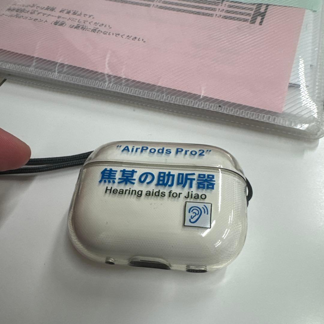 AirPods Pro2 保期間内