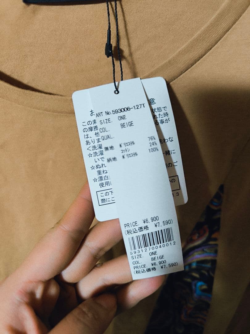 osmosis まとめ売り8着