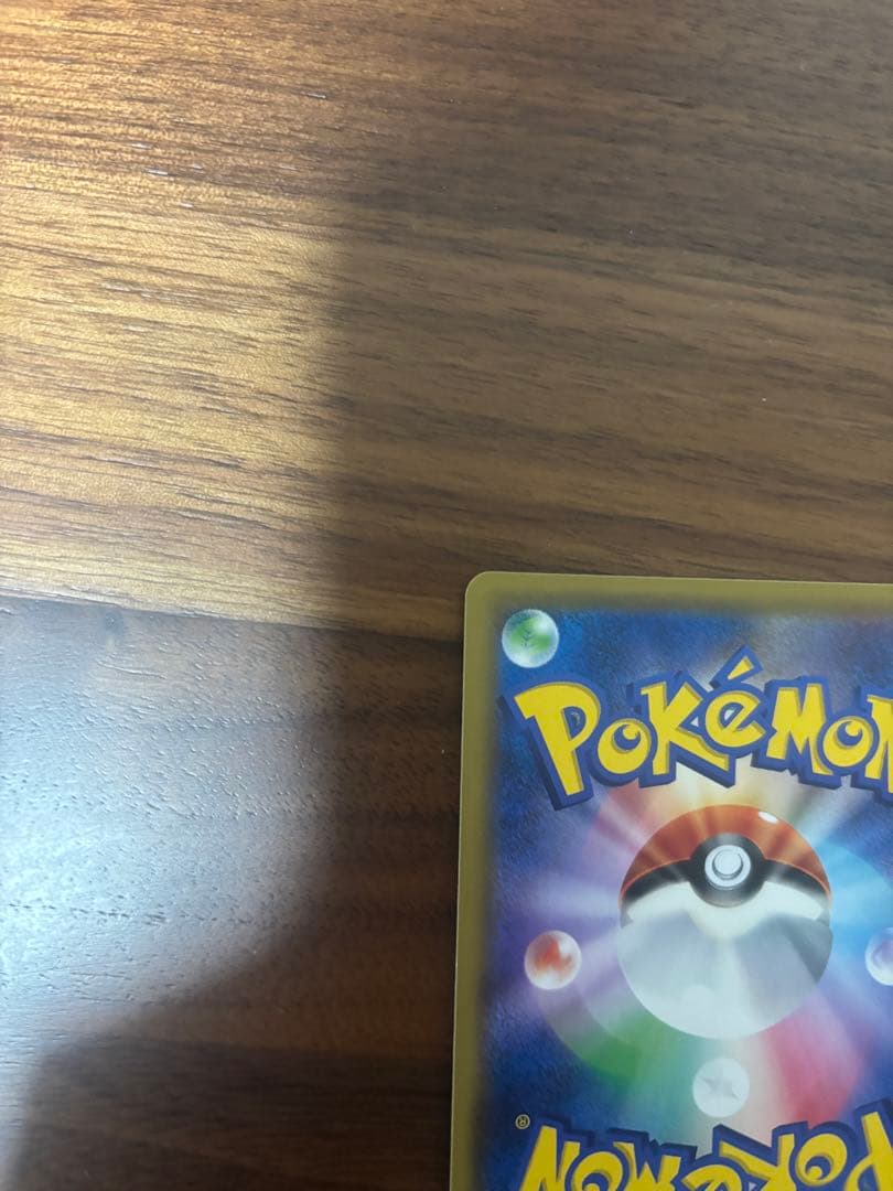 ミュウツー&ミュウGX UR