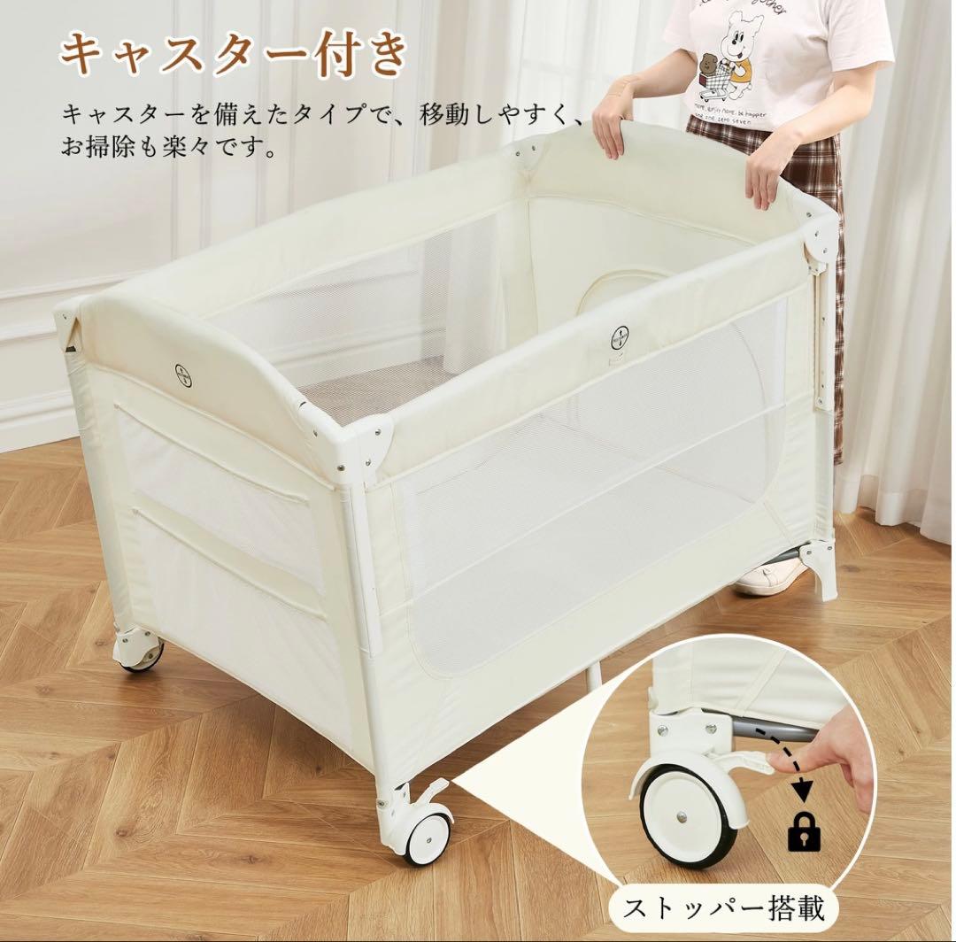 多機能ベビーサークル ベージュ