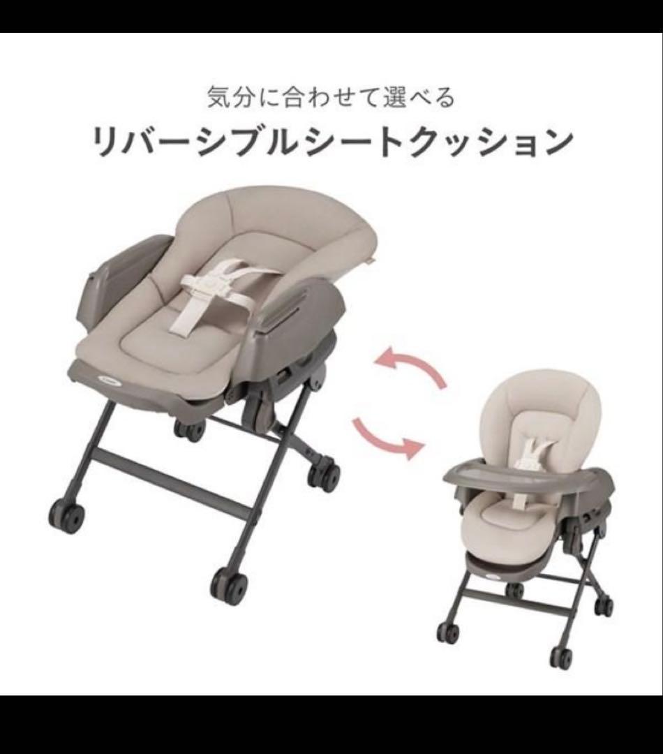 combi ネムリラFIT　AQ（手動タイプ）