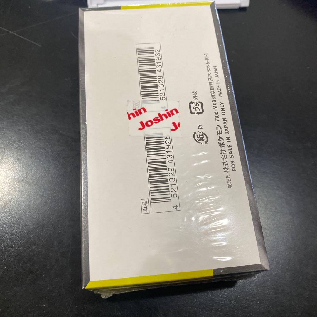 ハイクラスパック MEGAドリームex BOX