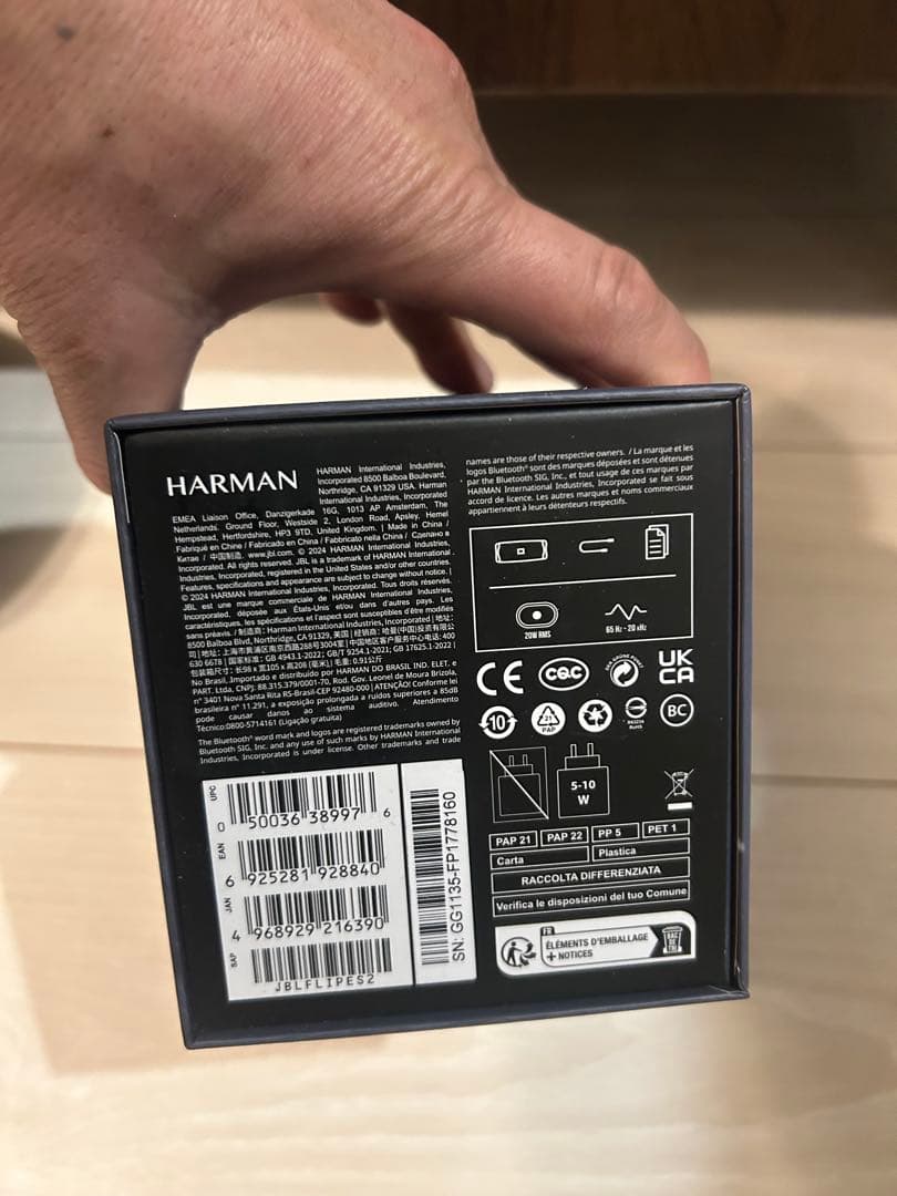 JBL FLIP ESSENTIAL 2 ワイヤレススピーカー新品未開封