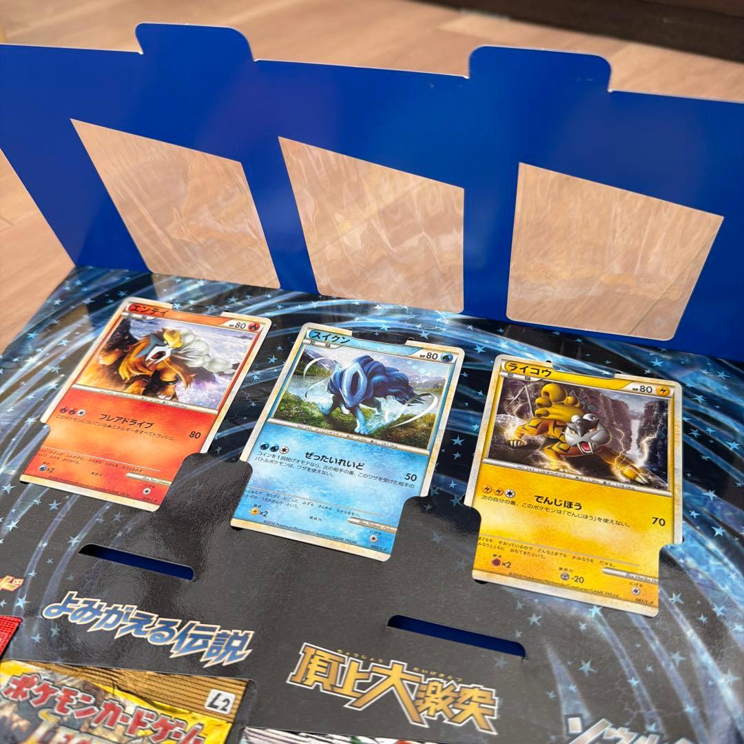 ポケモンカードゲーム Legend Perfect Set（開封品）