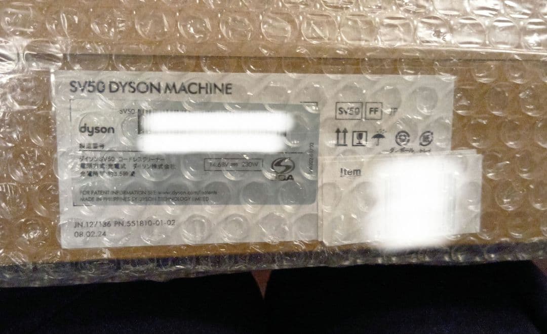 ＜ダイソン＞Dyson PencilVac Fluffy　SV50 FF