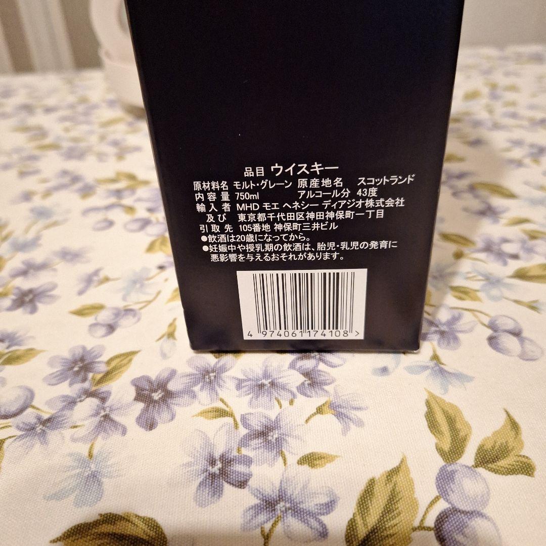  Household ブレンデッドウイスキー 750ml