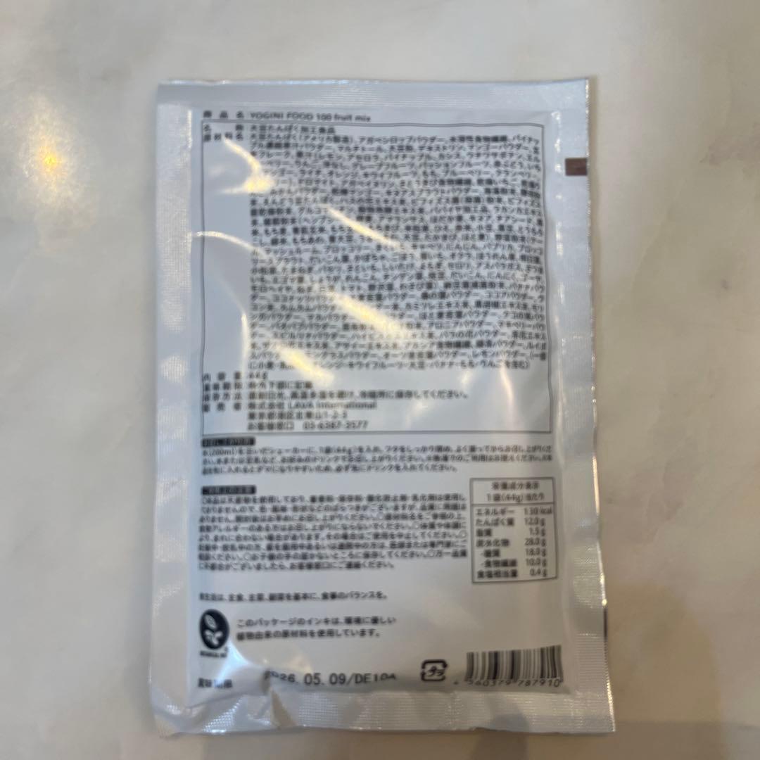【値下げしました】YOGINI FOOD 100 フルーツミックス20袋セット