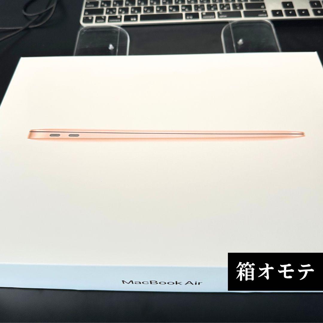 MacBook Air 13インチ M1 2020 8GB 256GB