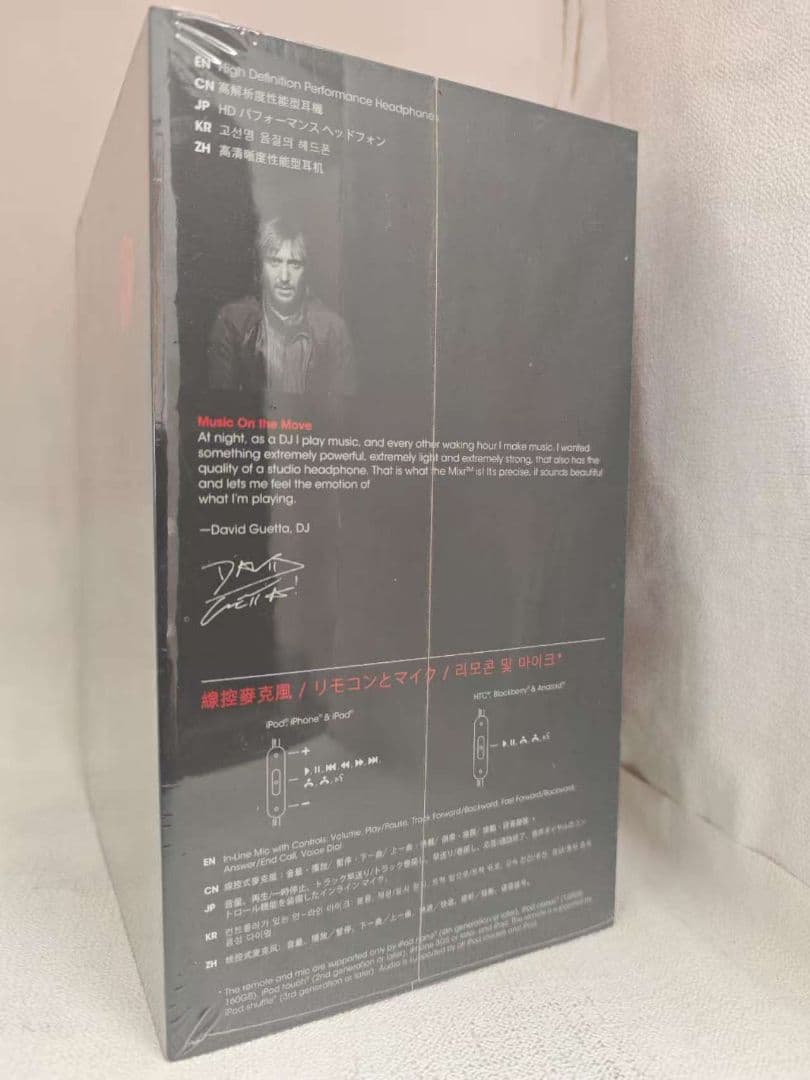 未開封Beats by Dr. Dre mixr レッド