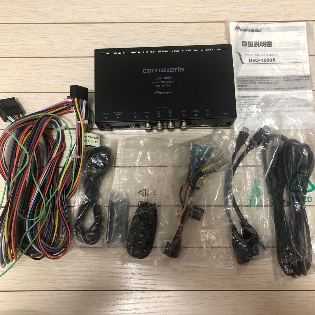 【オライ】Pioneer carrozzeria DEQ-1000A