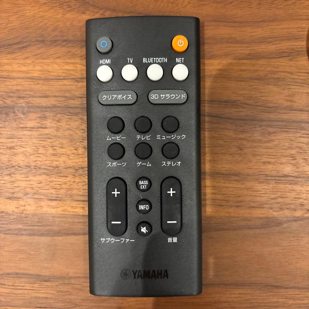 YAMAHA YAS-109 ワイヤレススピーカー