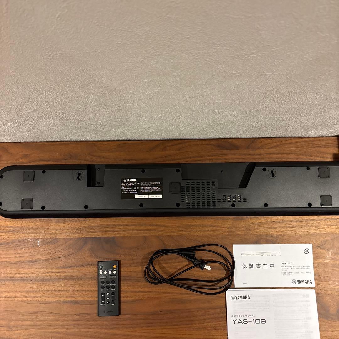 YAMAHA YAS-109 ワイヤレススピーカー