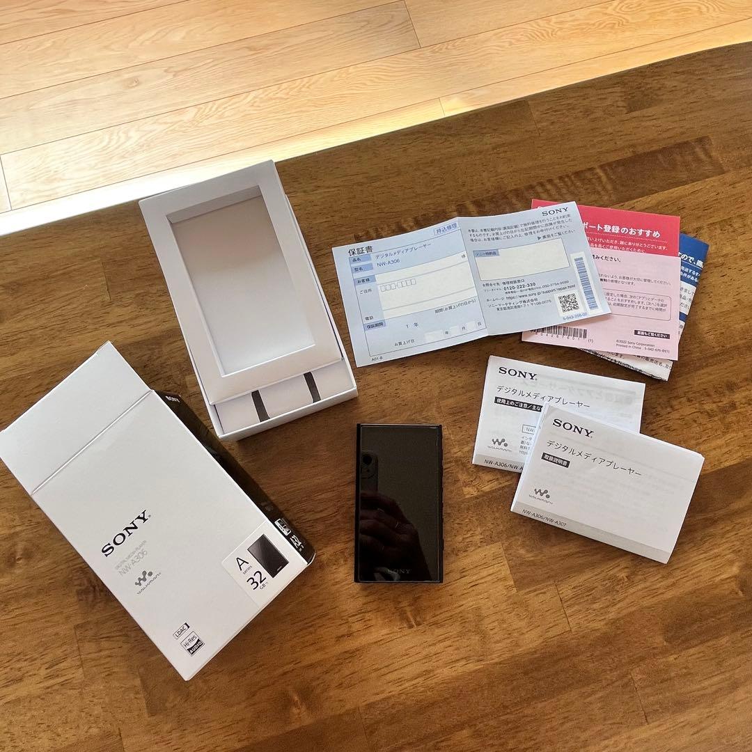 SONYウォークマン　NW-A306 と別売りシリコンケース