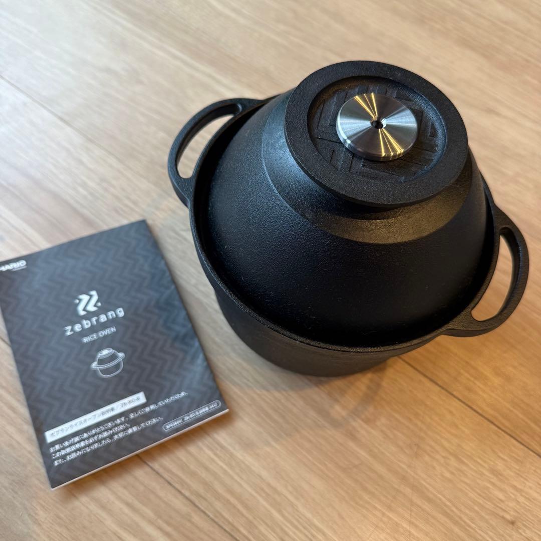 Zebrang アウトドアキャンプに最適　飯盒炊飯器