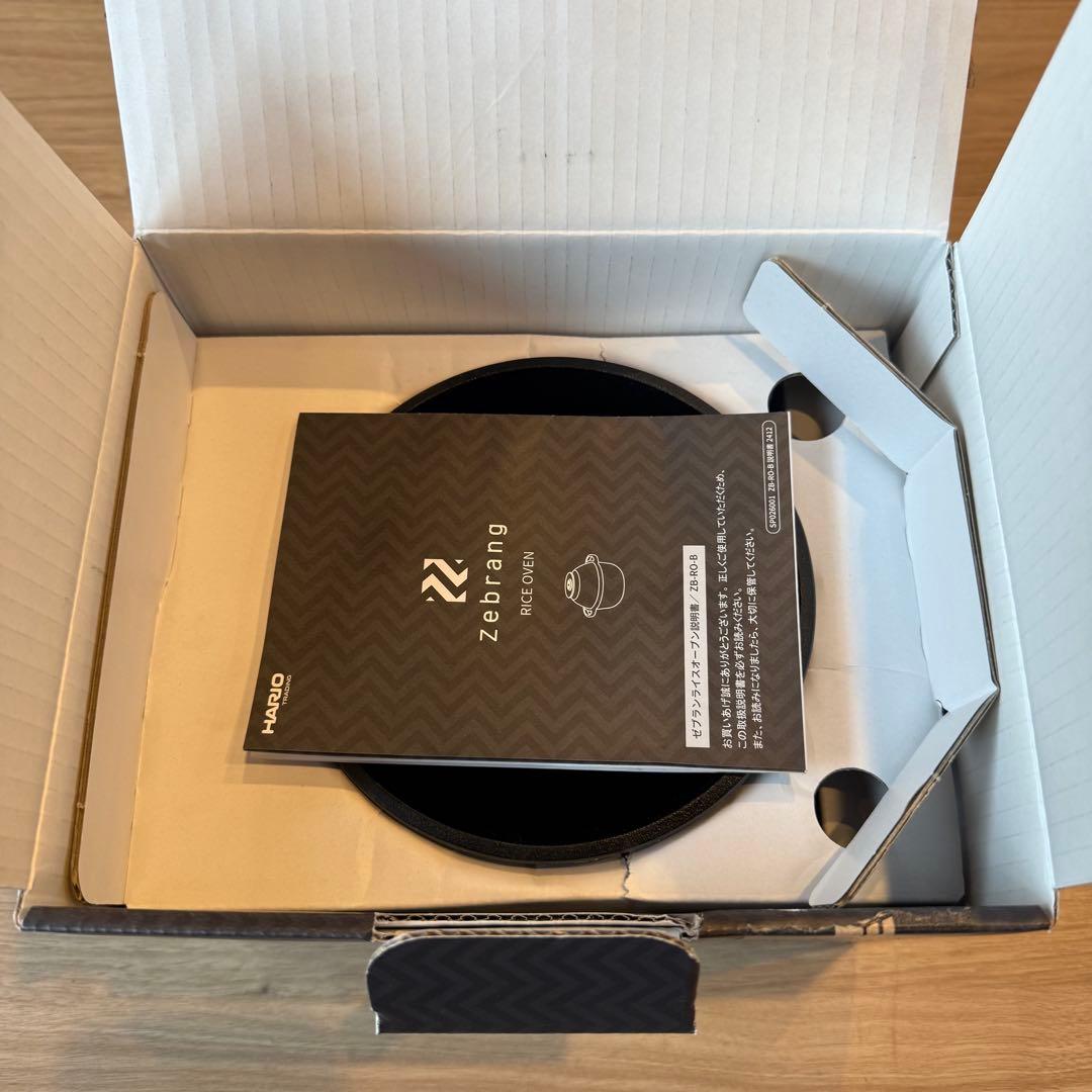 Zebrang アウトドアキャンプに最適　飯盒炊飯器