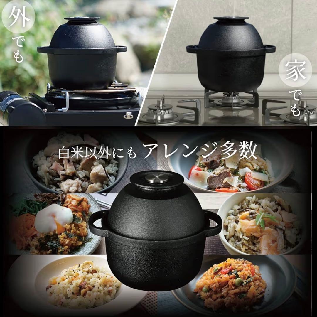 Zebrang アウトドアキャンプに最適　飯盒炊飯器