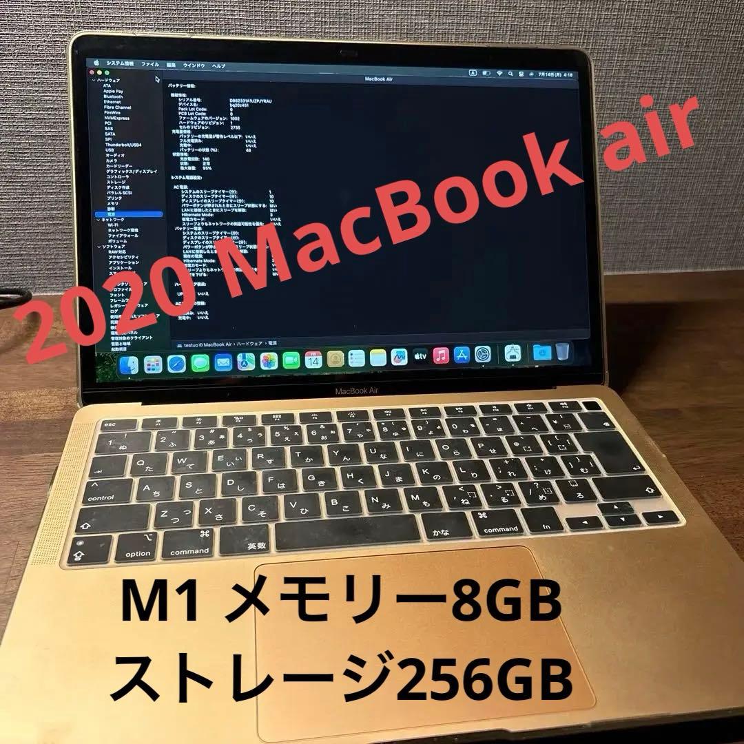 ⚫︎人気色⚫︎Apple MacBook air M1 2020