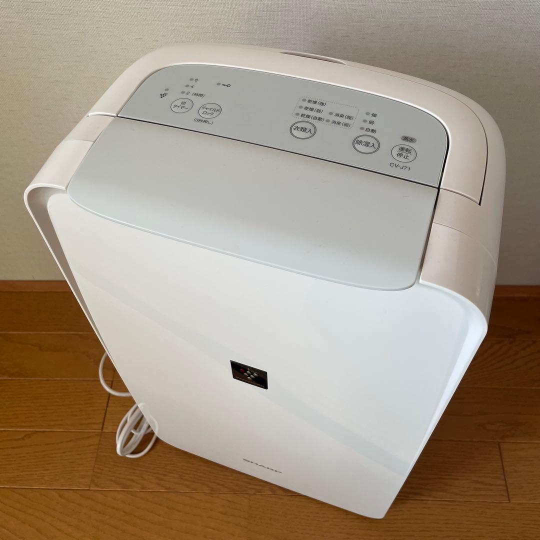 SHARP除湿機　CV-J71-W