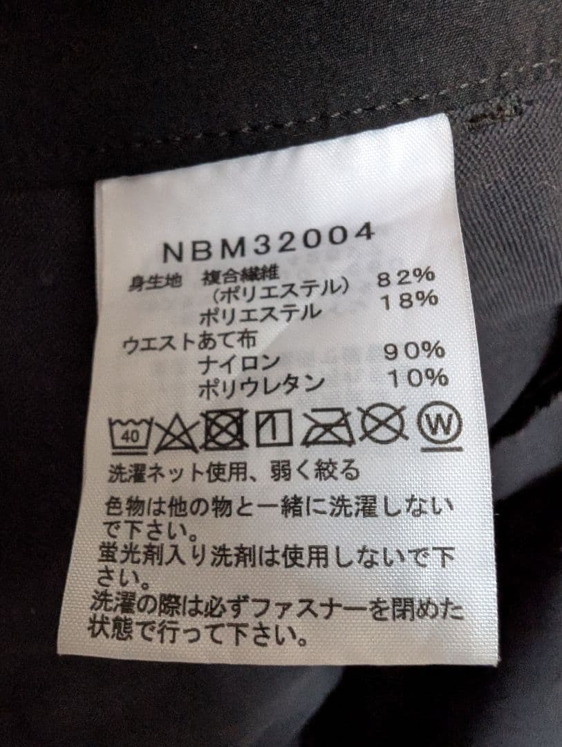 即発送☆美品☆THE NORTH FACEマタニティオーバーオールＸＬ ブラック