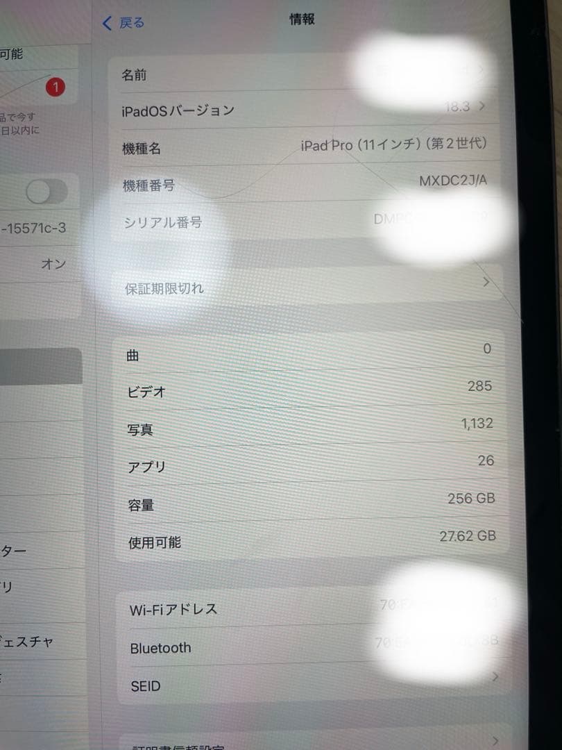 iPad Pro第二世代 11インチ 256GB スペースグレイ