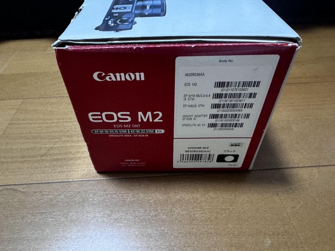 ゆ*離様 Canon EOS M2