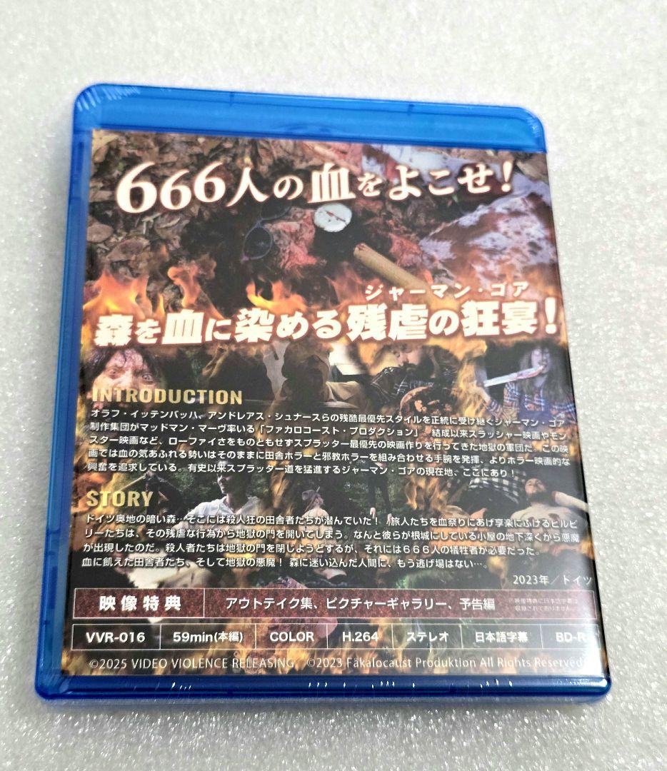 【限定品】ヒルビリー ホロコースト オリジナル完全版 Blu-ray　ホラー