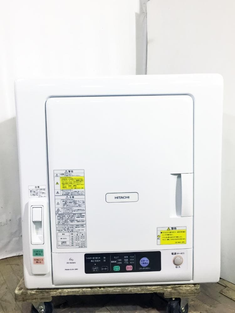 30日迄！2021年製★日立 6kg 衣類乾燥機【DE-N60WV】EVFL