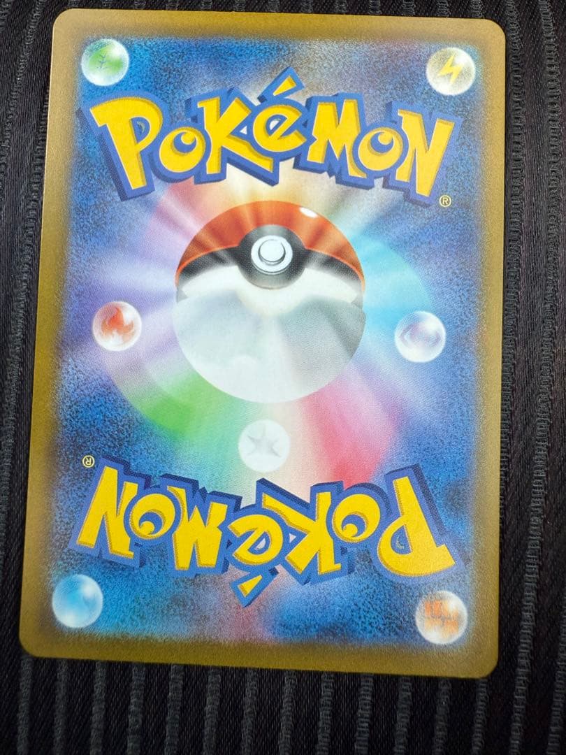 ポケモンカード　カナリィ　SAR MEGAドリームex