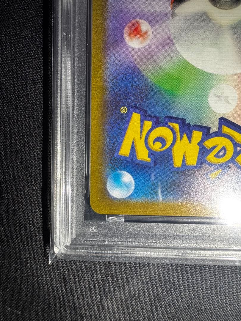 2023 ポケモンカード SYLVEON #070 YU NAGABA